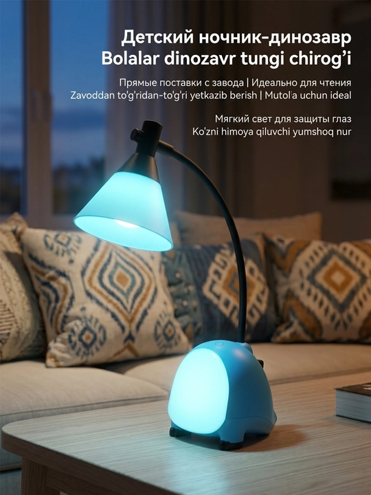 TGX-L1 Dinozavr LED stol chiroqchasi - 