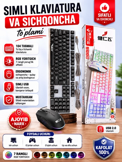 Sichqoncha va klaviatura to‘plami simli,yoritgichli/Klassik ofis va o'yin uchun