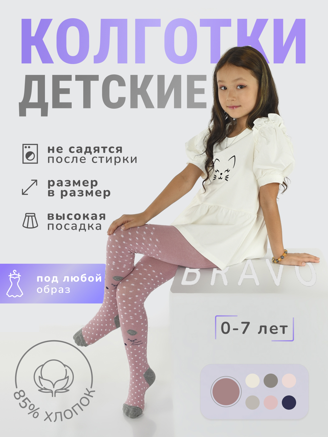 Пудровый