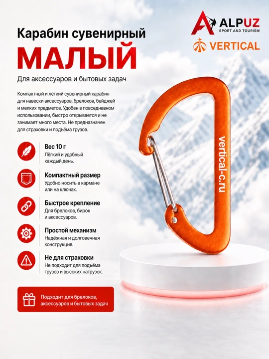 Kichik suvenir karabin - 