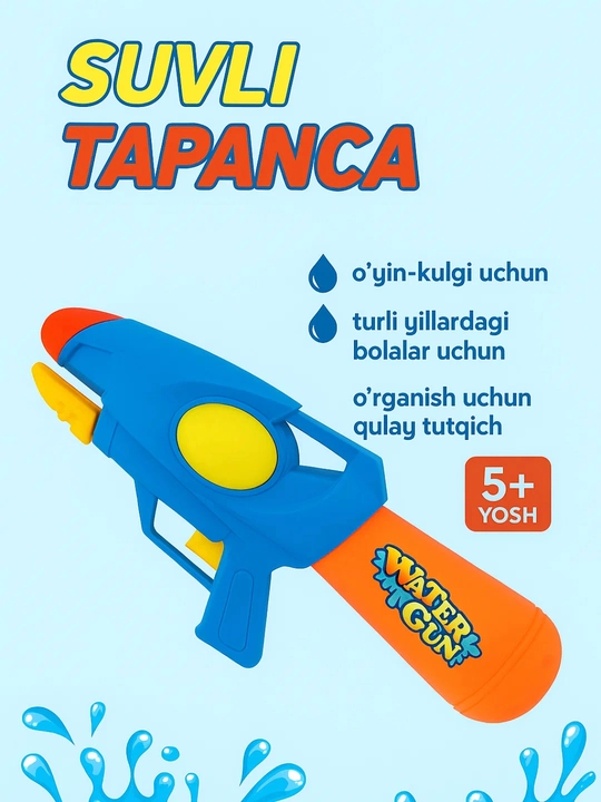 Яркий водяной пистолет с ручным механизмом  для детей — Water Gun