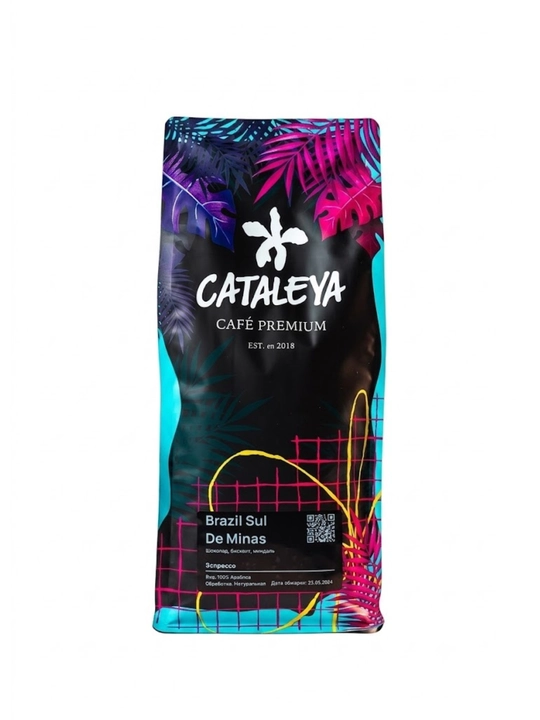 Кофе зерновой Cataleya Brasil Sul De Minas, 100% арабика - 