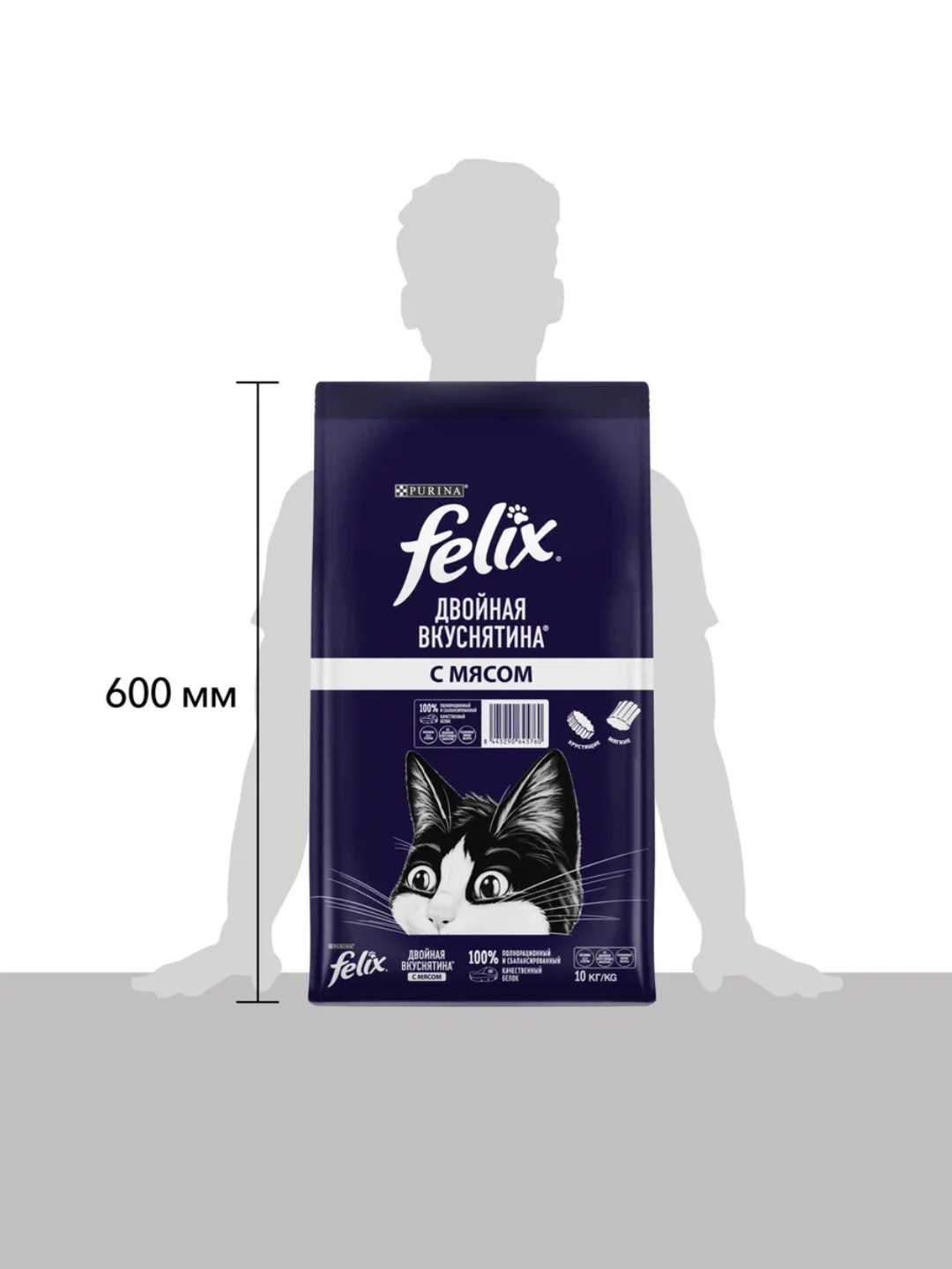 Felix  Ikki marta mazali кatta mushuklar uchun quruq ovqat, Go'sht, 10 kg