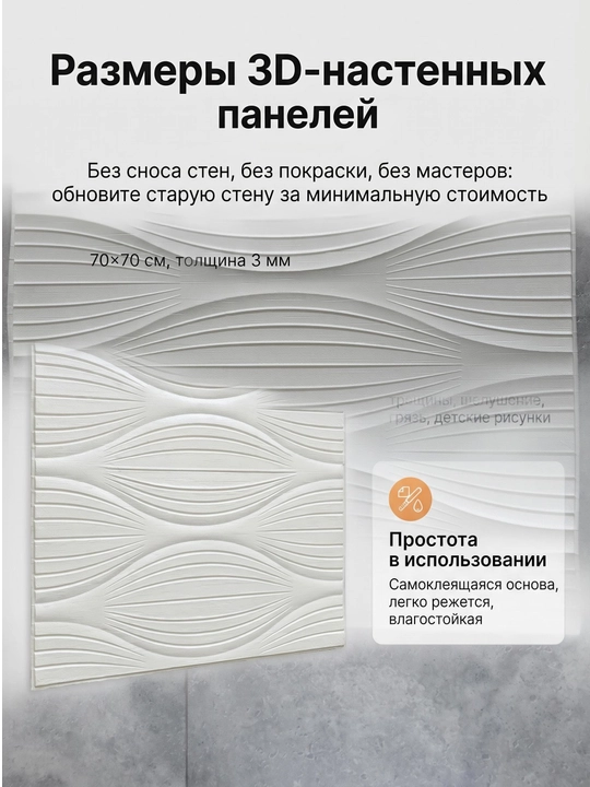 Цветная и современная настенная наклейка ПВХ, 70x70 см, 5 шт - 