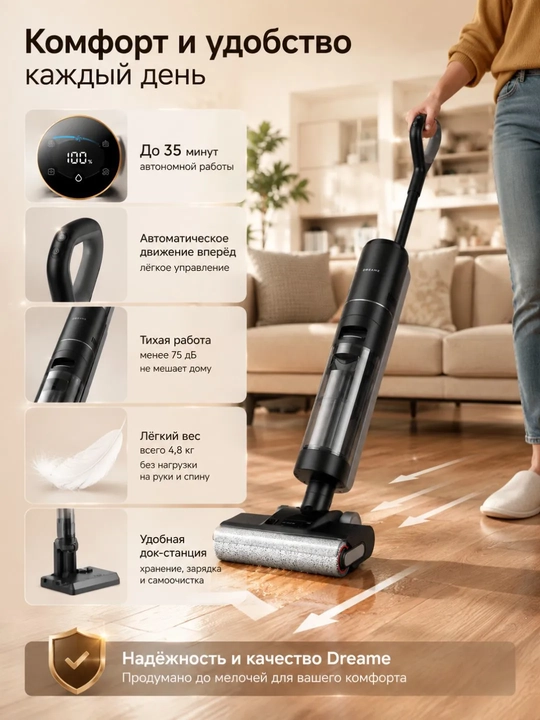 Dreame G10 Pro simsiz yuvuvchi vertikal changyutgich, nam va quruq tozalash
