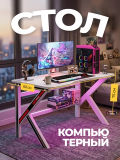 Молочный
