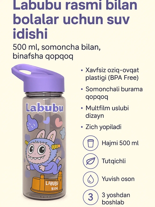 Bolalar uchun Labubu rasmi tushirilgan suv idishi, 500 ml, somonchali