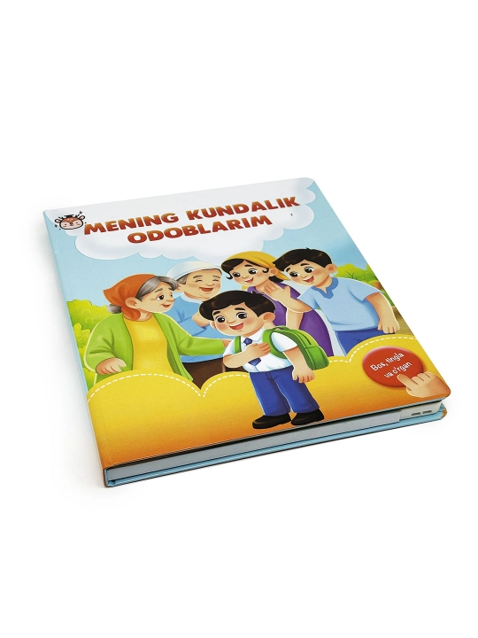Детская говорящая книга, на двух языках, 30 страниц