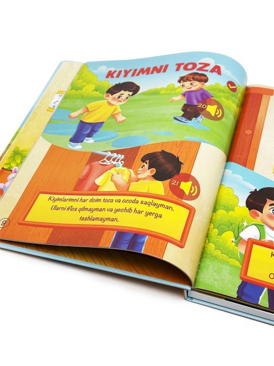 Детская говорящая книга, на двух языках, 30 страниц