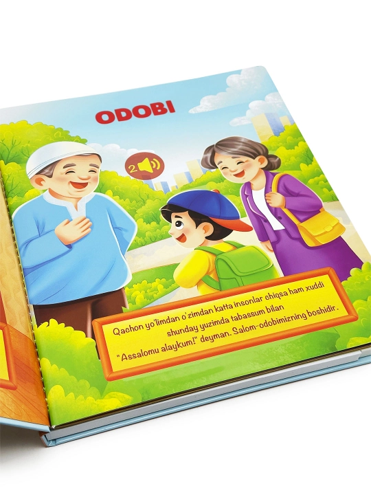 Детская говорящая книга, на двух языках, 30 страниц