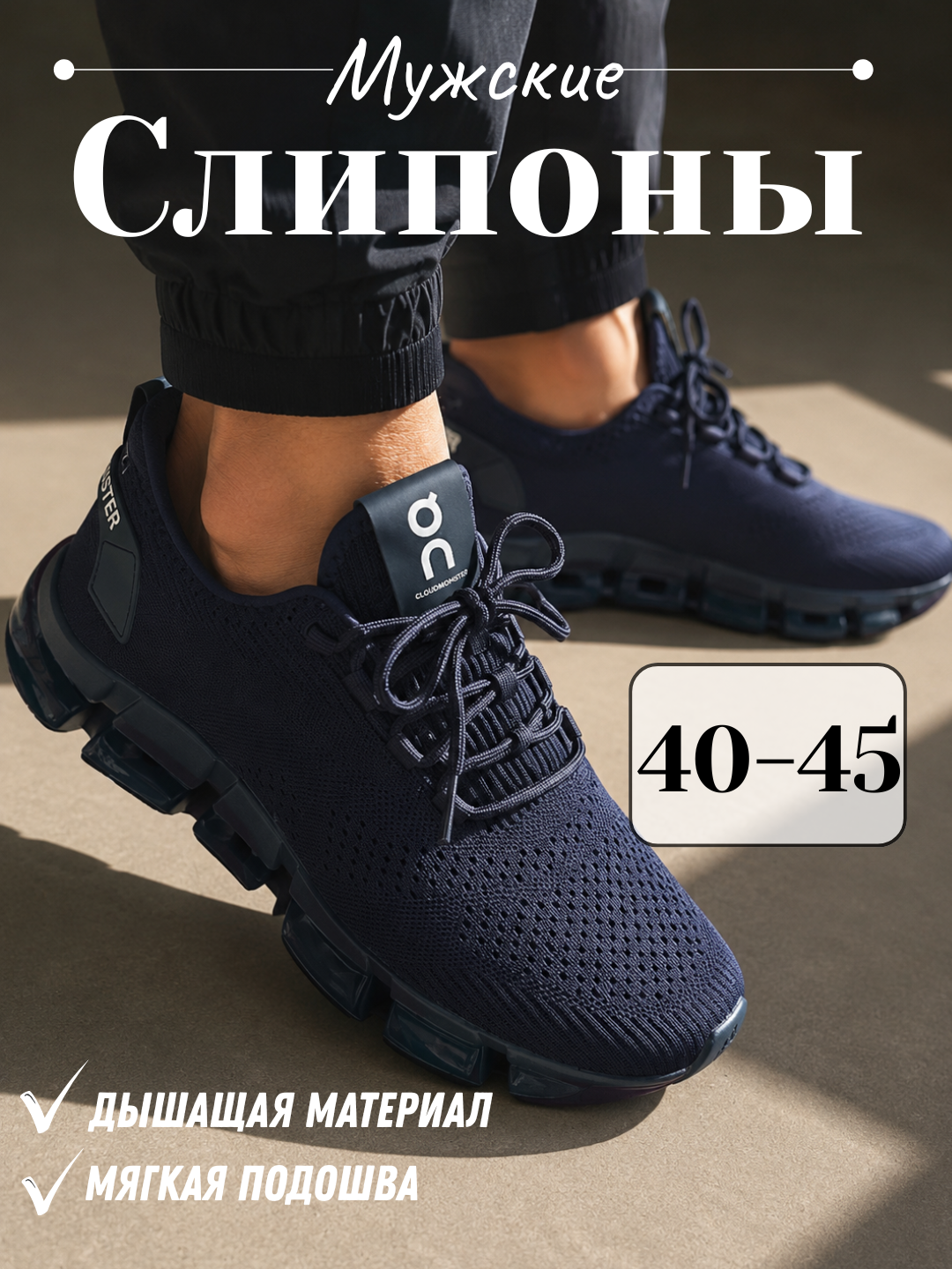 Erkaklar uchun kundalik sliponlar 40-45, TOD`S - 