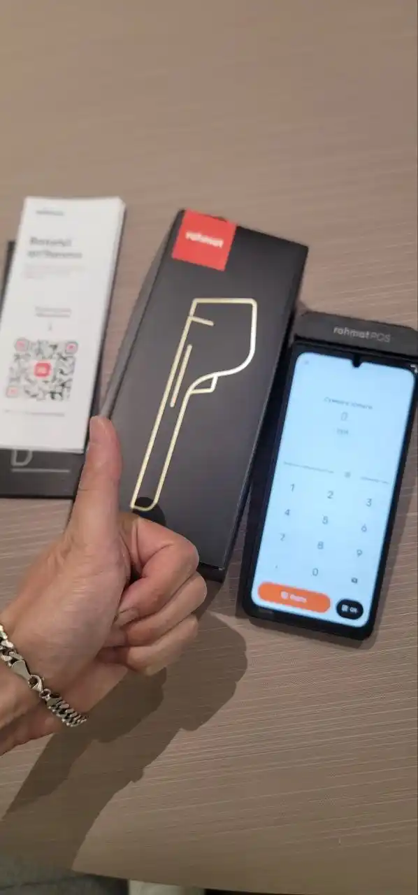 Rahmat POS - платежный терминал для бизнеса