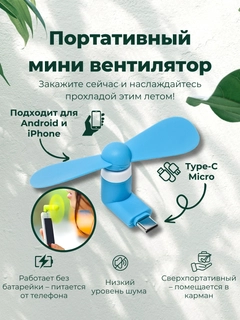 Голубой