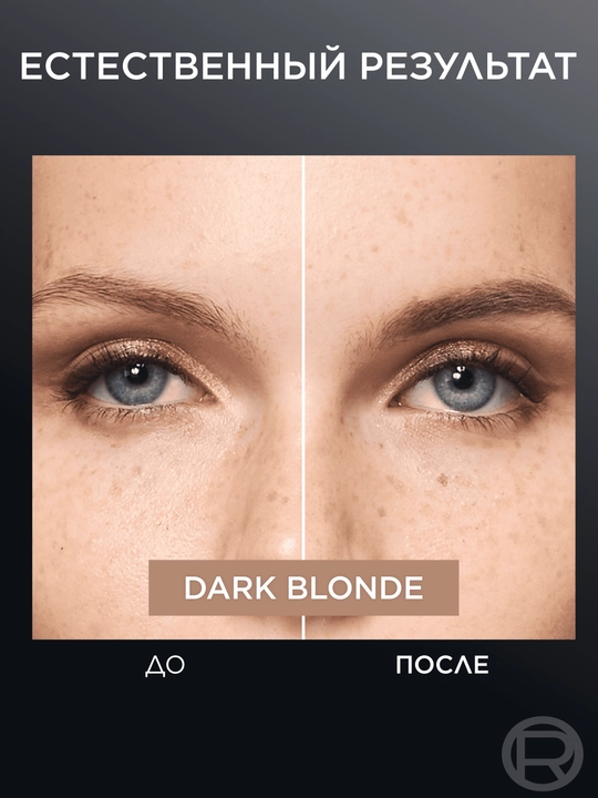 L’Oreal Paris INFAILLIBLE Qoshlar uchun uchburchak qalam, 6.0 tusli, to‘q sariq