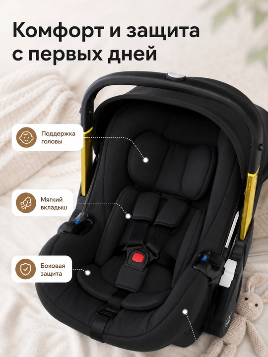 Автокресло-коляска 2 в 1, для новорожденных 0+, до 50 кг, складные колеса