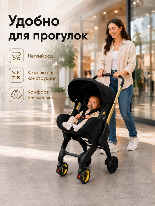 Автокресло-коляска 2 в 1, для новорожденных 0+, до 50 кг, складные колеса