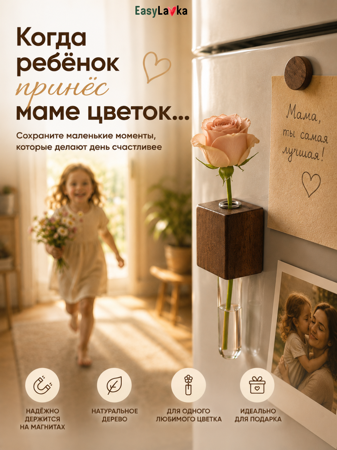 Коричневый