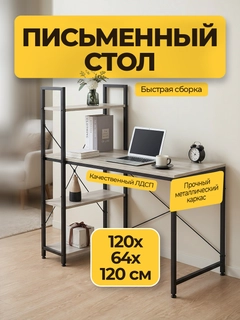 Белый