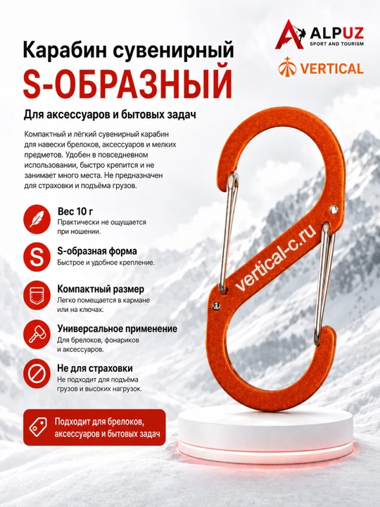 S-simon suvenir karabin - 
