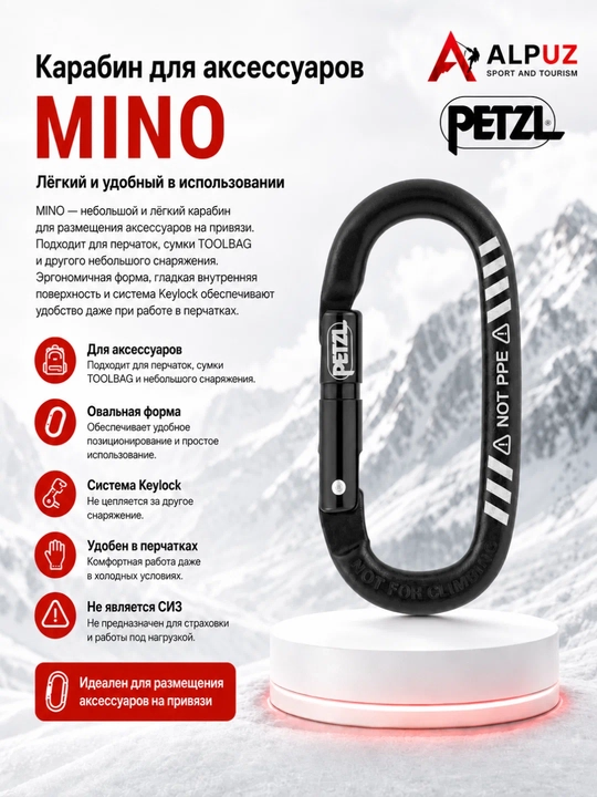 Yordamchi karabin MINO - 