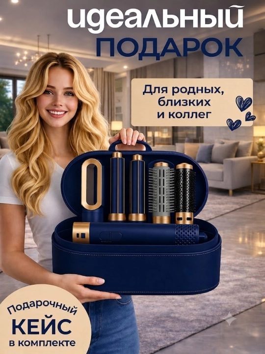 Ko'p funksiyali 5 ta nasadkali fen-styler, soch turmaklash uchun to'liq to'plam