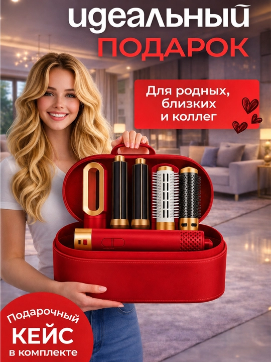 Ko'p funksiyali 5 ta nasadkali fen-styler, soch turmaklash uchun to'liq to'plam