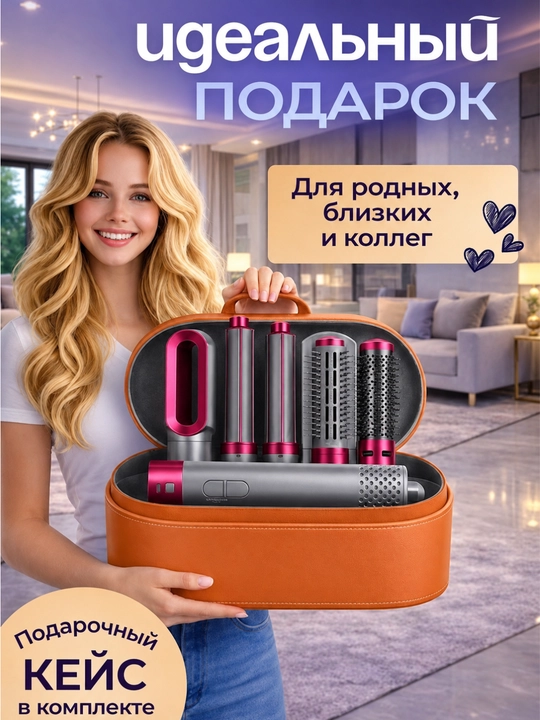 Ko'p funksiyali 5 ta nasadkali fen-styler, soch turmaklash uchun to'liq to'plam