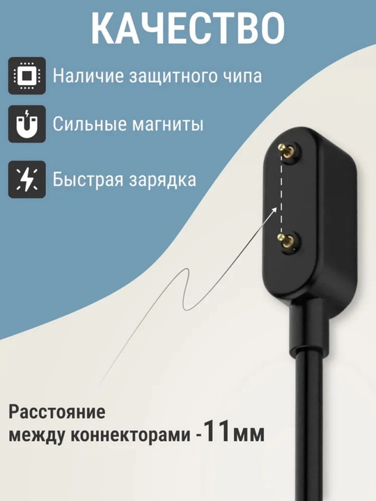Зарядное устройство Honor/Huawei Band 6/7/8/9,10 Fit 1/2/3, Watch