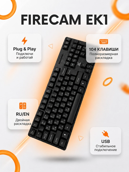 Kompyuter va noutbuk, kundalik ish va ofis uchun simli shovqinsiz klaviatura - 