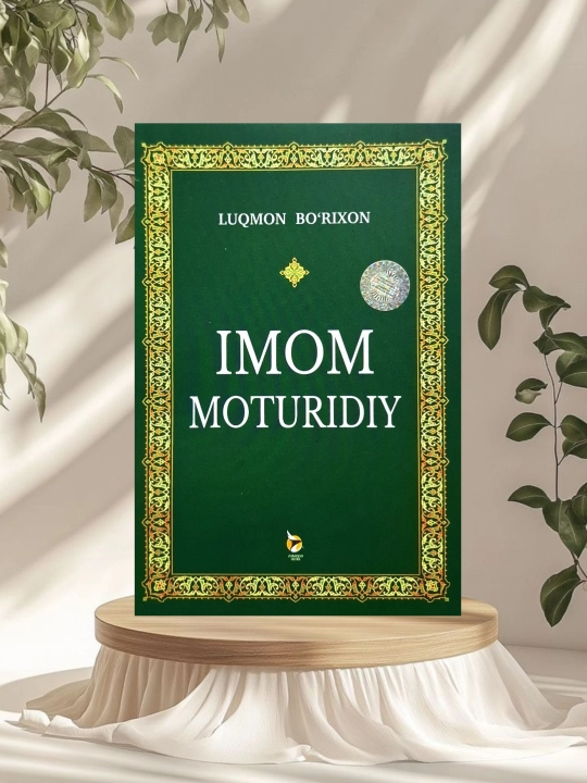 Imom Moturidiy - Luqmon Bo'rixon - 