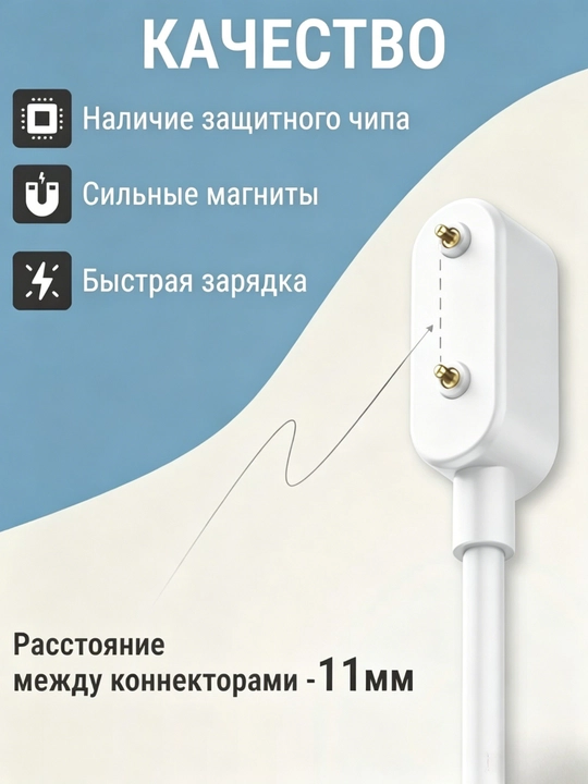 Зарядное устройство Honor/Huawei Band 6/7/8/9,10 Fit 1/2/3, Watch