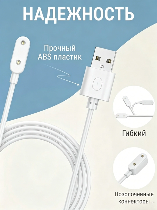Зарядное устройство Honor/Huawei Band 6/7/8/9,10 Fit 1/2/3, Watch