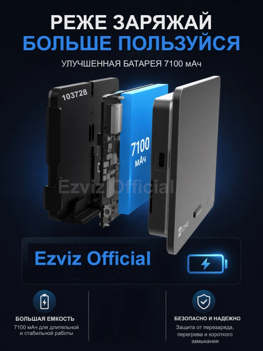 EZVIZ EP4 8MP WiFi видеоглазок, дверной глазок, домофон, WiFi камера ,черный-серый