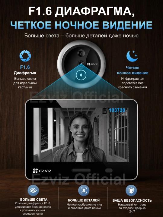 EZVIZ EP4 8MP WiFi видеоглазок, дверной глазок, домофон, WiFi камера ,черный-серый