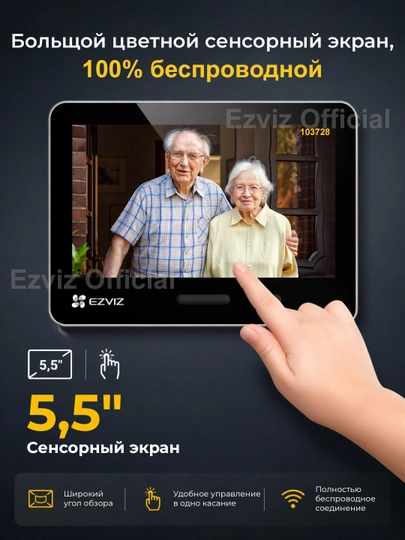 EZVIZ EP4 8MP WiFi видеоглазок, дверной глазок, домофон, WiFi камера ,черный-серый