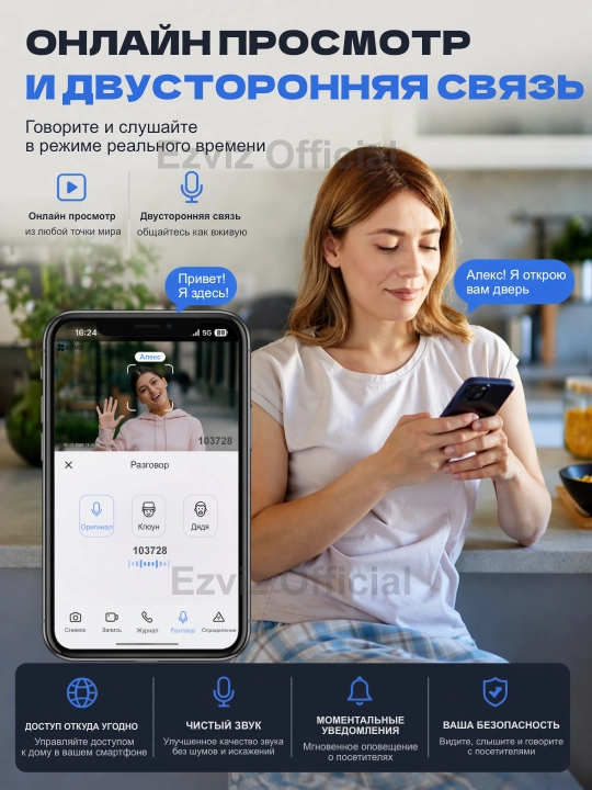 EZVIZ EP4 8MP WiFi видеоглазок, дверной глазок, домофон, WiFi камера ,черный-серый