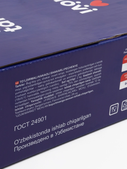 Oila Tanlovi to'ldirmali pechenye sendvich, 2 kg