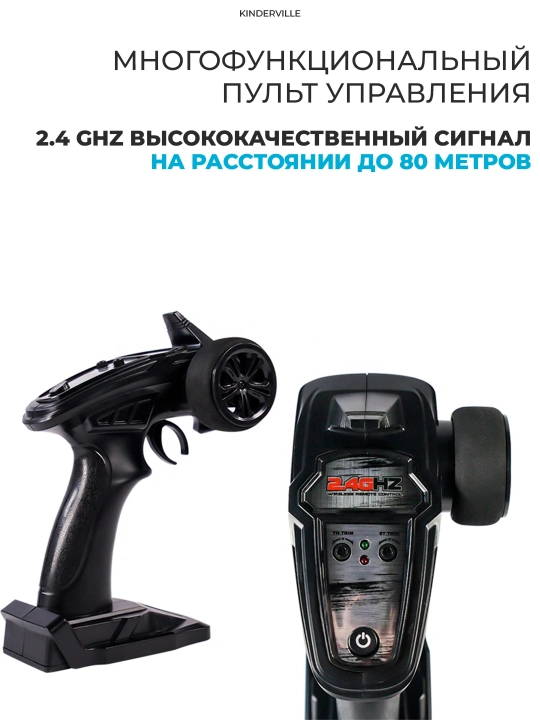 Pultli mashina Drift Monster-Track, masofadan boshqariladigan moshina , oyinchoq, 36 km/s