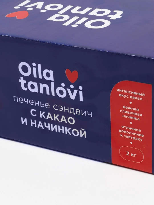Oila Tanlovi to'ldirmali pechenye sendvich, 2 kg