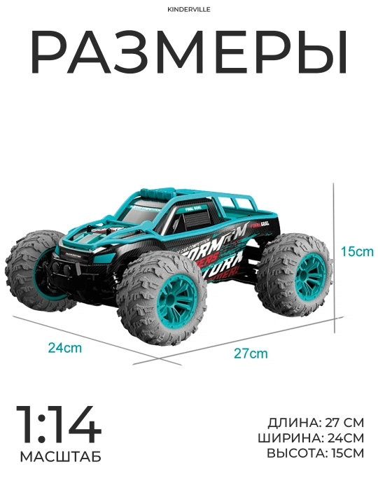 Pultli mashina Drift Monster-Track, masofadan boshqariladigan moshina , oyinchoq, 36 km/s