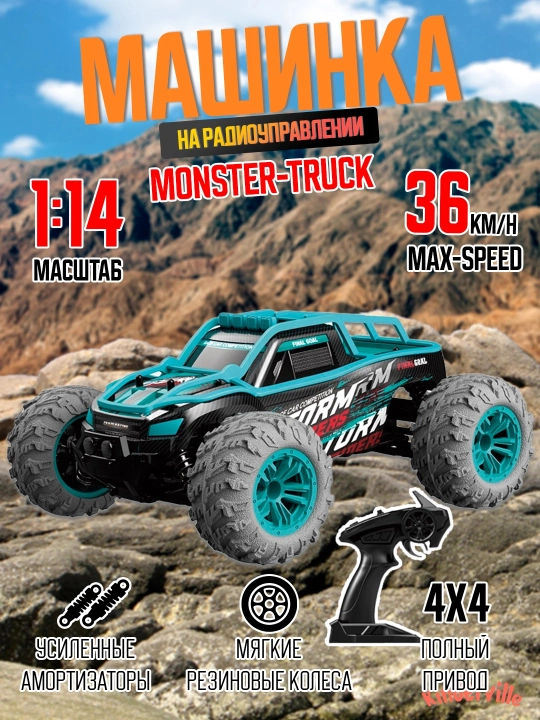 Pultli mashina Drift Monster-Track, masofadan boshqariladigan moshina , oyinchoq, 36 km/s - 
