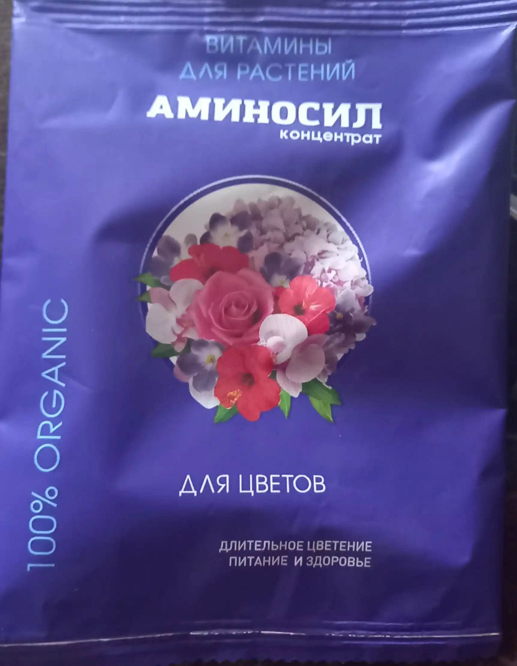 Aminosil o‘simliklar uchun vitaminlar va aminokislotalar