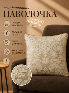 Бежевый