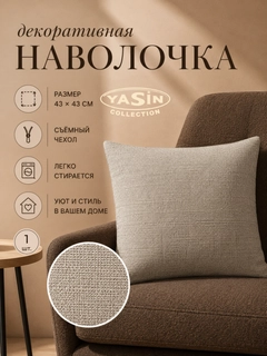 Бежевый меланж