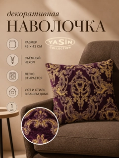 Бордовый
