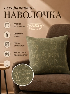 Зелёный хаки