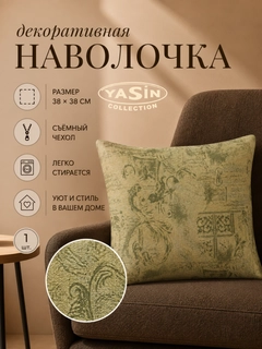 Оливковый