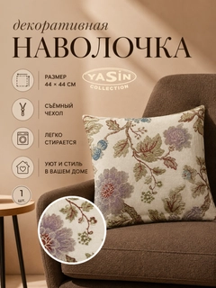 Молочный