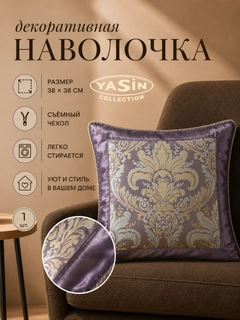 Аметистовый