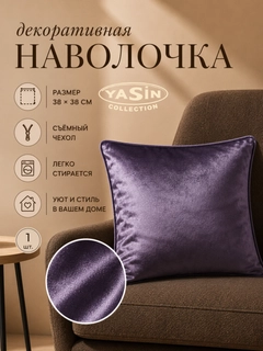 Фиолетовый